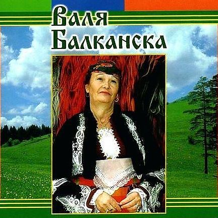 BULGARIAN FOLK CDs